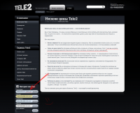 tele2-5000.png